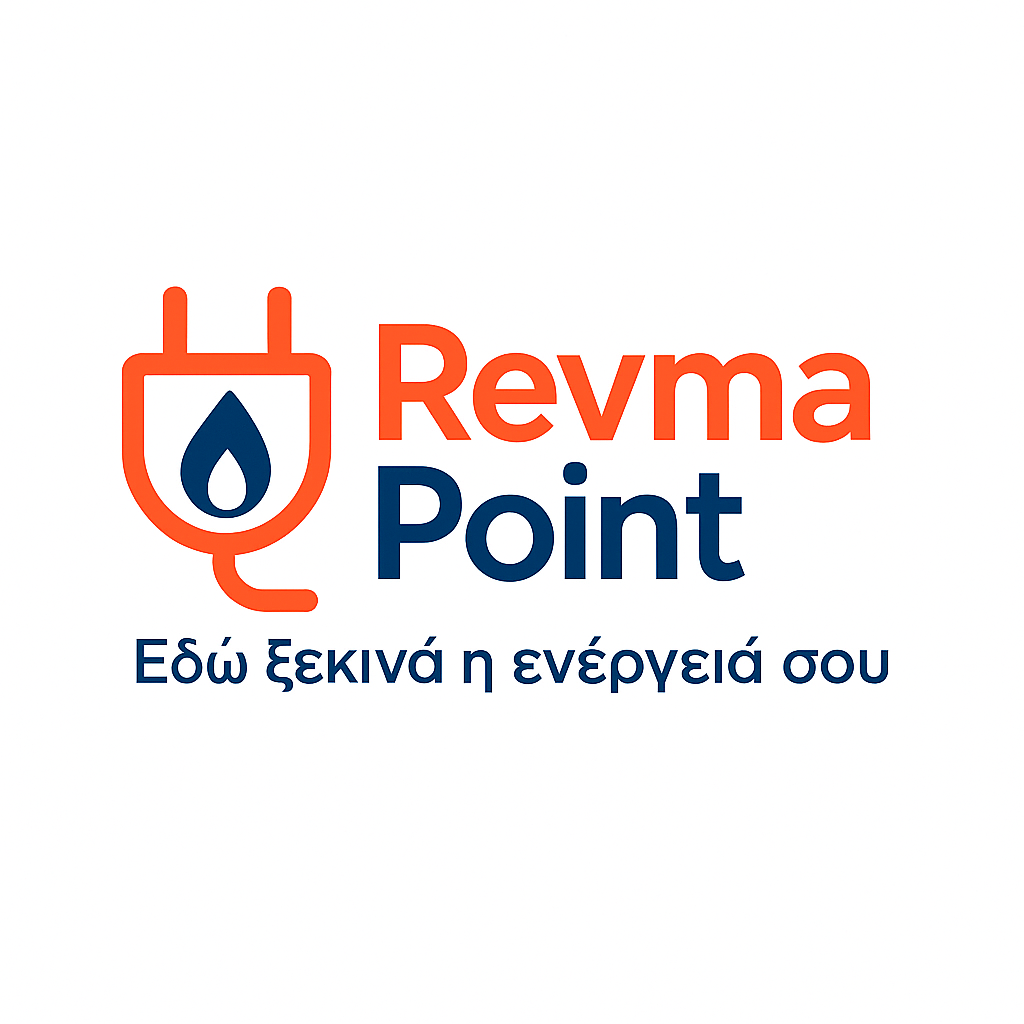 RevmaPoint | Εδώ ξεκινά η ενέργεια σου